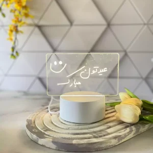 تابلو یادداشت چراغ دار